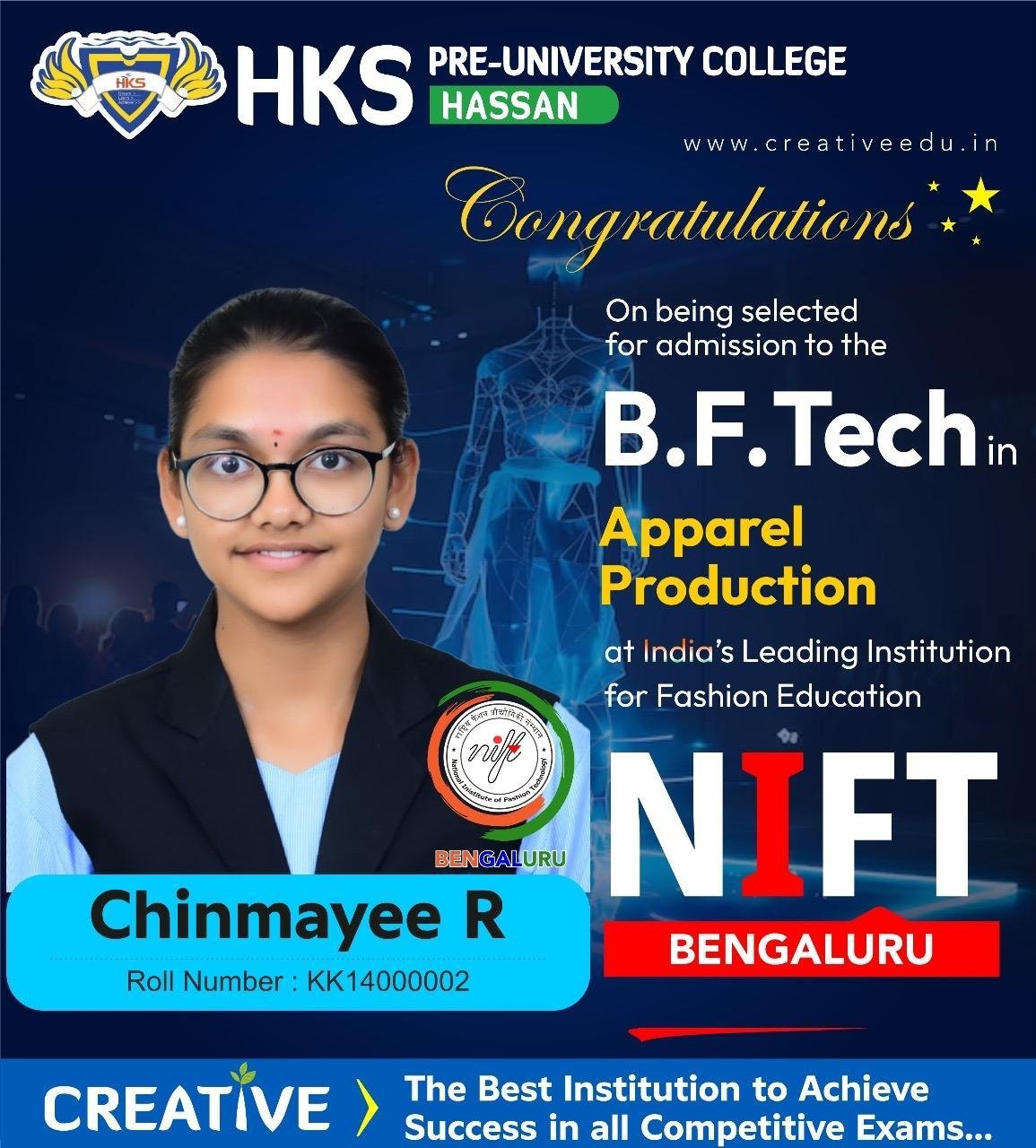 ಹೆಚ್ ಕೆ ಎಸ್ ನ ಚಿನ್ಮಯಿ  ಆರ್ NIFT ಬೆಂಗಳೂರಿಗೆ ಆಯ್ಕೆ