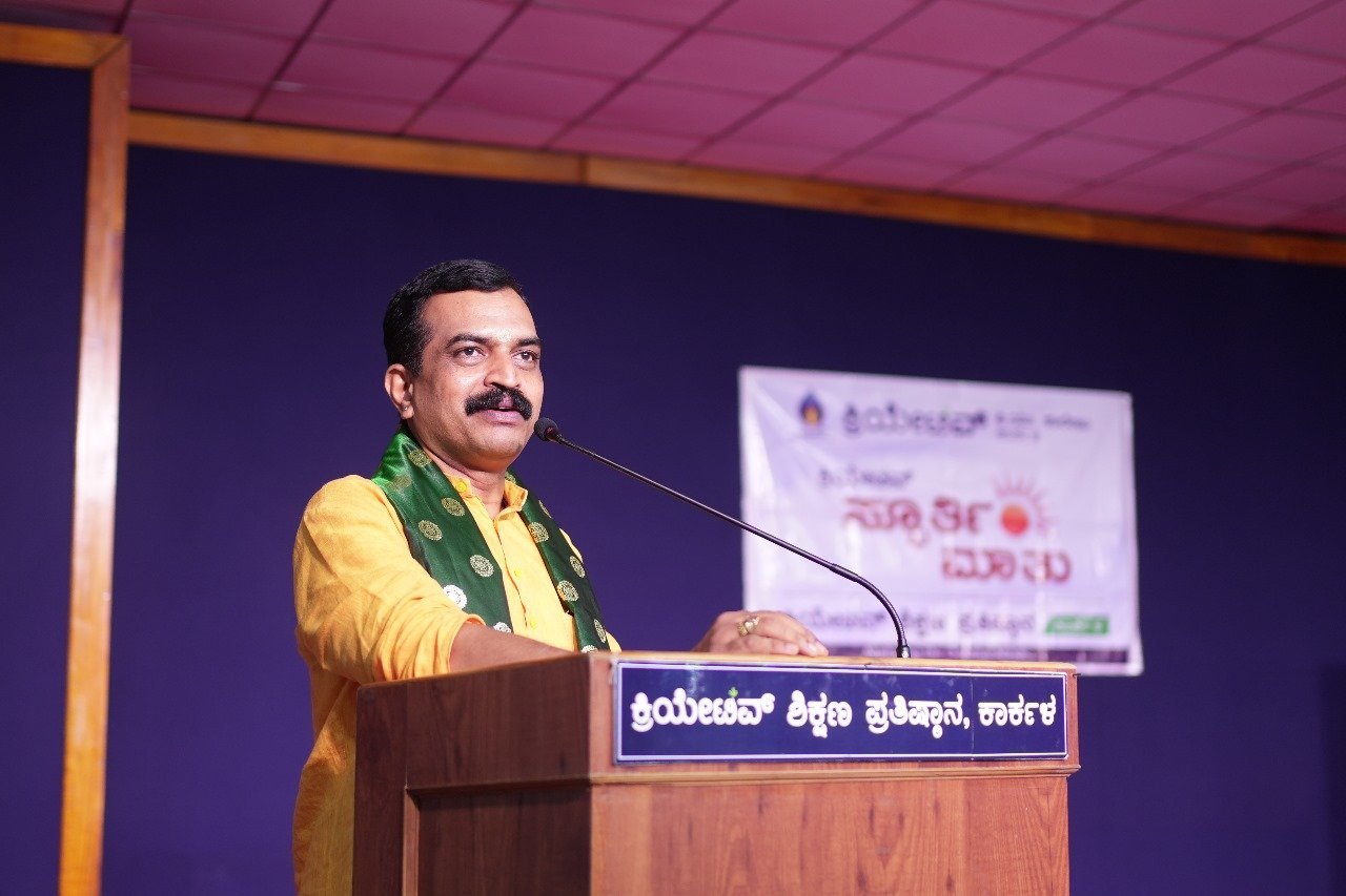 ಕ್ರಿಯೇಟಿವ್ ಕಾಲೇಜಿನಲ್ಲಿ ಸ್ಪೂರ್ತಿ ಮಾತು 12ನೇ ಸರಣಿ ಕಾರ್ಯಕ್ರಮ