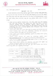 KCET 2023 exam date announced on kea.kar.nic.in, check complete schedule