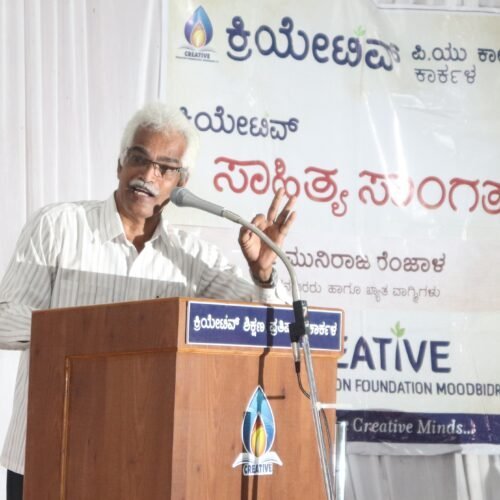 ಸಾಹಿತ್ಯಕ್ಕೆ ಭಾವನೆಗಳನ್ನು ಉದ್ದೀಪಿಸುವ ಶಕ್ತಿಯಿದೆ – ಶ್ರೀ ಮುನಿರಾಜ ರೆಂಜಾಳ