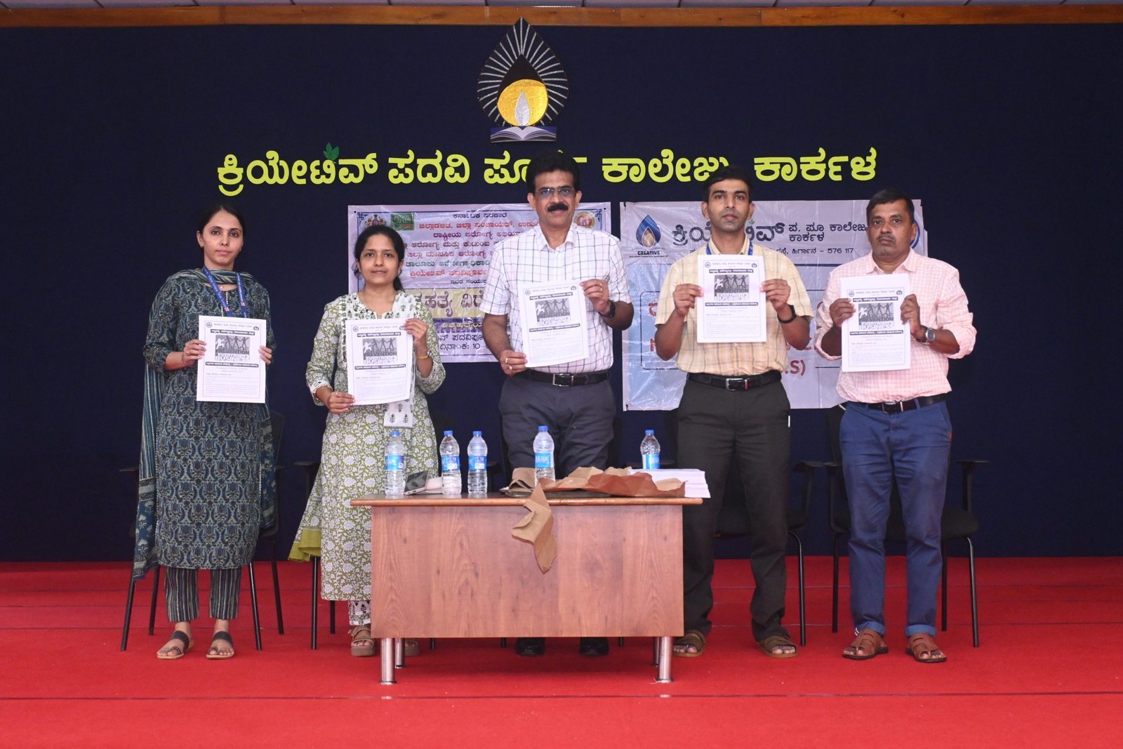 ಕ್ರಿಯೇಟಿವ್ ಕಾಲೇಜಿನಲ್ಲಿ ವಿಶ್ವ ಆತ್ಮಹತ್ಯೆ ವಿರೋಧಿ ದಿನಾಚರಣೆಯ ಪ್ರಯುಕ್ತ ಮಾಹಿತಿ ಕಾರ್ಯಗಾರ